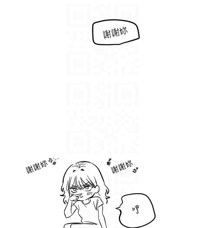 第59话-想让她看见我帅气的样子