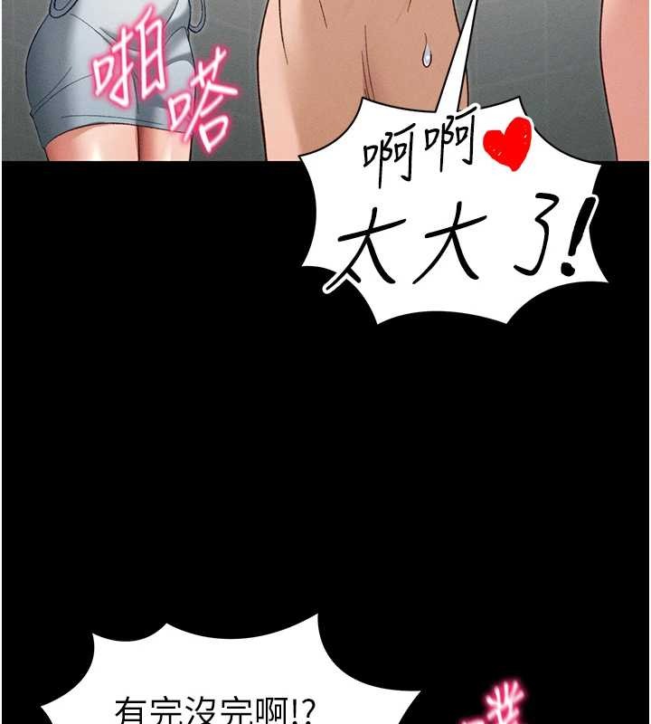 第48话-狱中情侣反目成仇