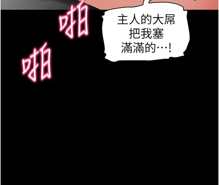 第48话-狱中情侣反目成仇