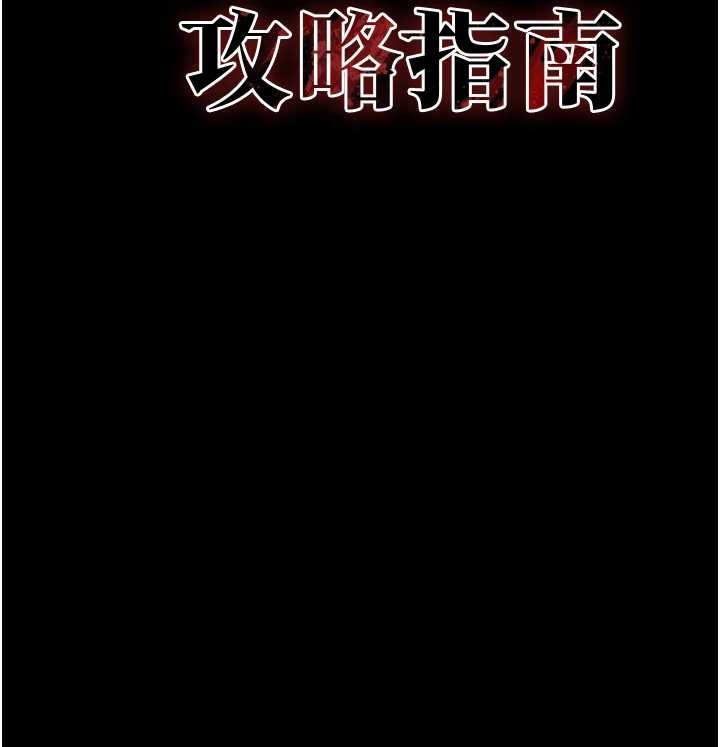 第48话-狱中情侣反目成仇