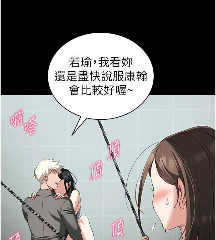第48话-狱中情侣反目成仇