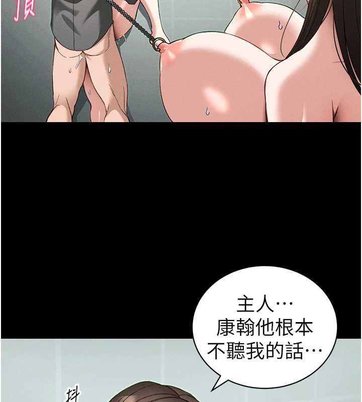 第48话-狱中情侣反目成仇