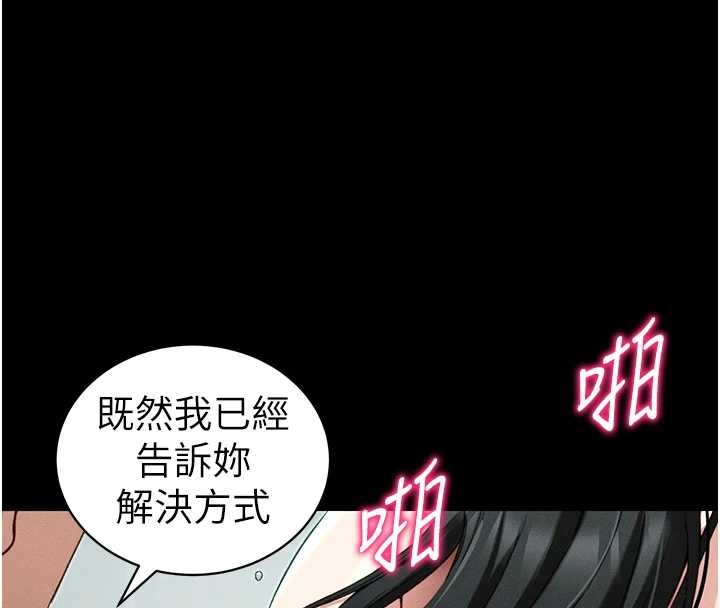 第48话-狱中情侣反目成仇