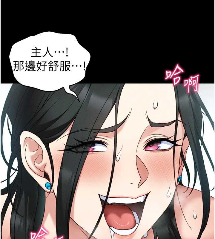 第48话-狱中情侣反目成仇