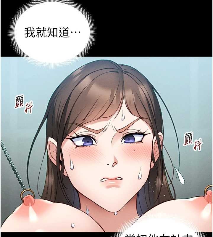 第48话-狱中情侣反目成仇
