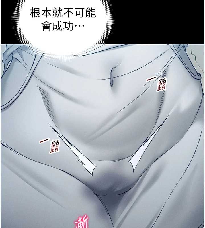 第48话-狱中情侣反目成仇