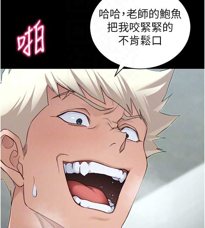 第48话-狱中情侣反目成仇