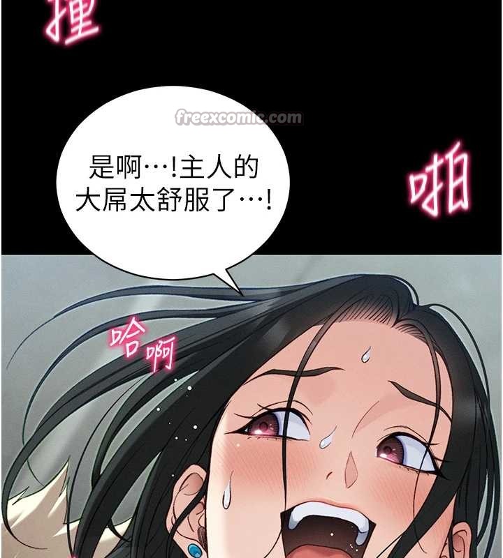 第48话-狱中情侣反目成仇