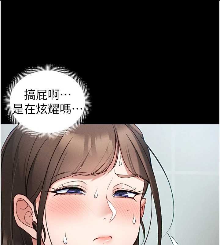 第48话-狱中情侣反目成仇