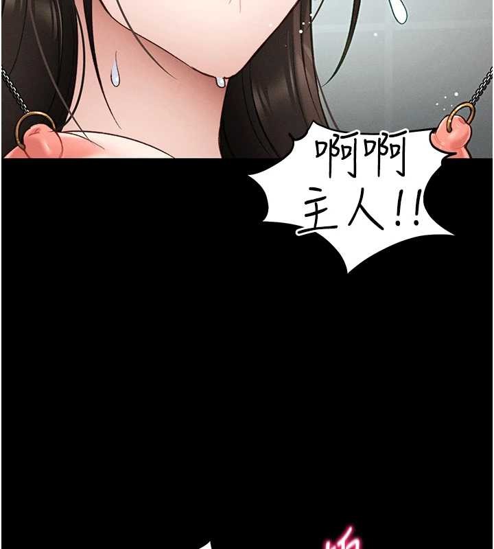 第48话-狱中情侣反目成仇