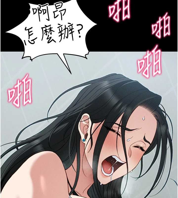 第48话-狱中情侣反目成仇