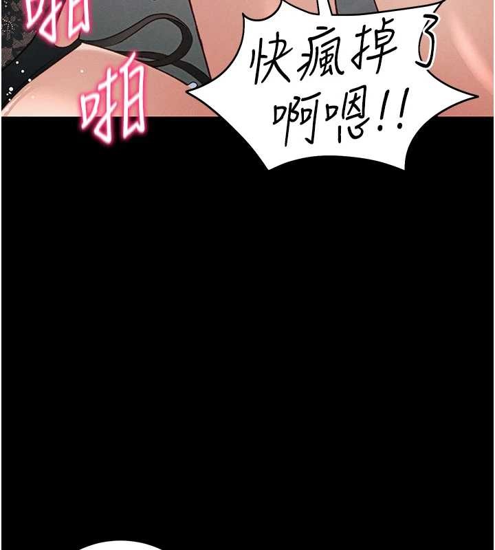 第48话-狱中情侣反目成仇