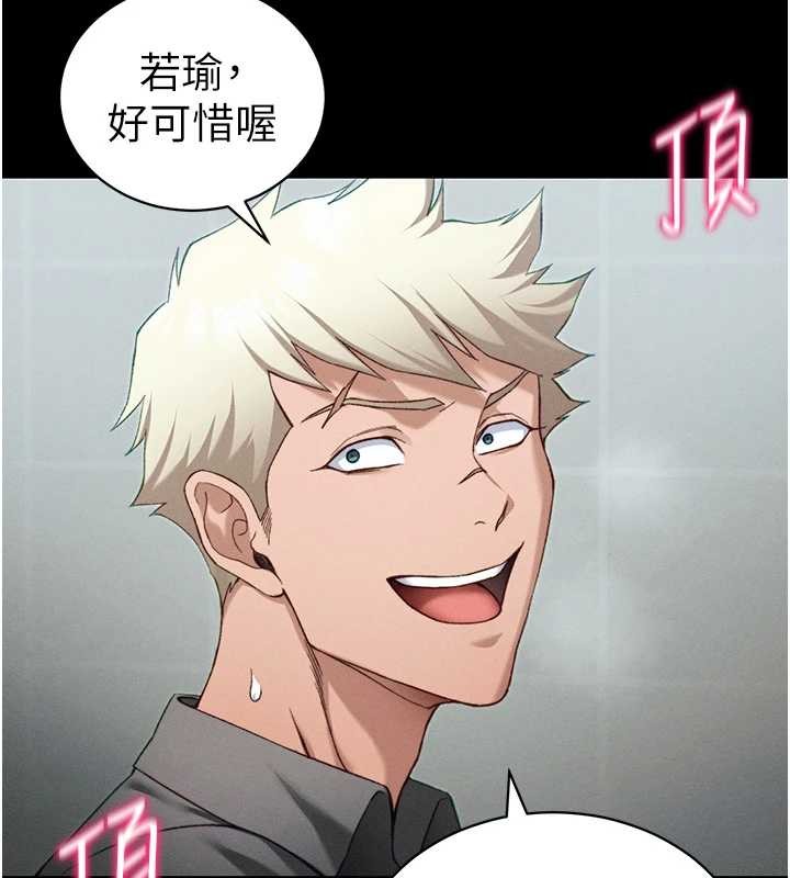 第48话-狱中情侣反目成仇