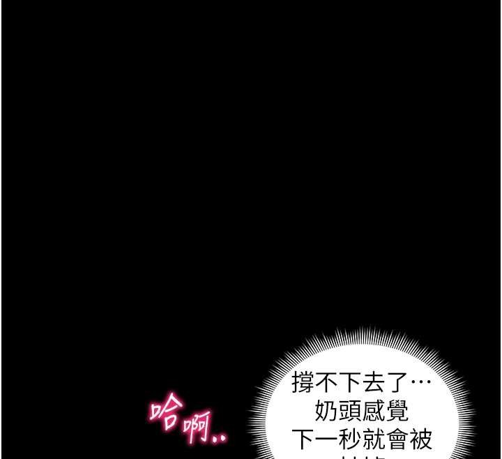 第48话-狱中情侣反目成仇