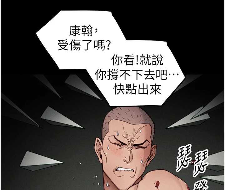 第48话-狱中情侣反目成仇