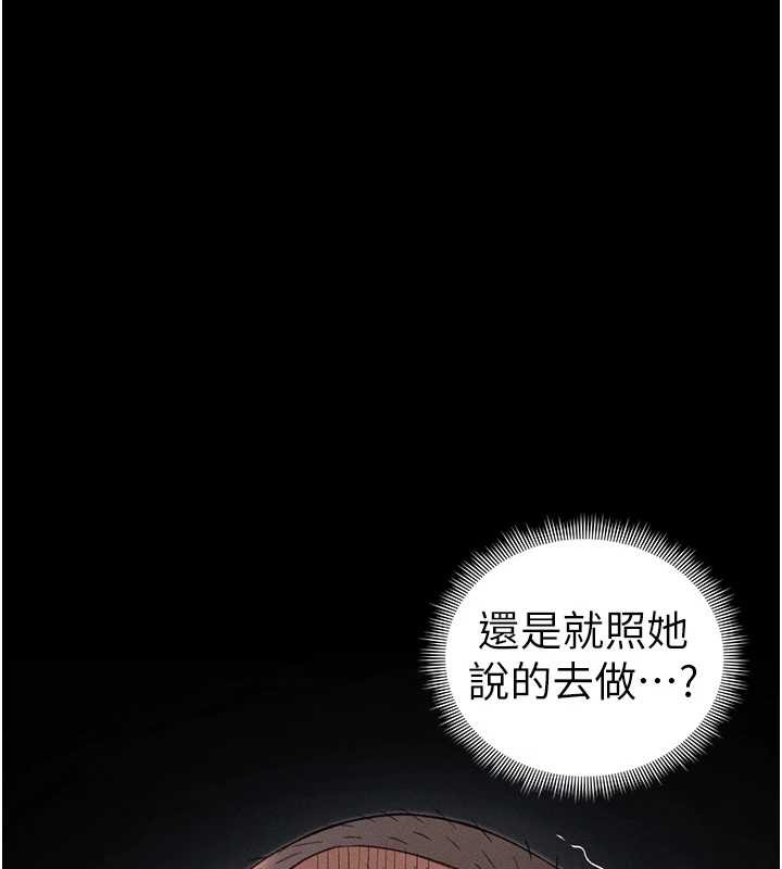 第48话-狱中情侣反目成仇