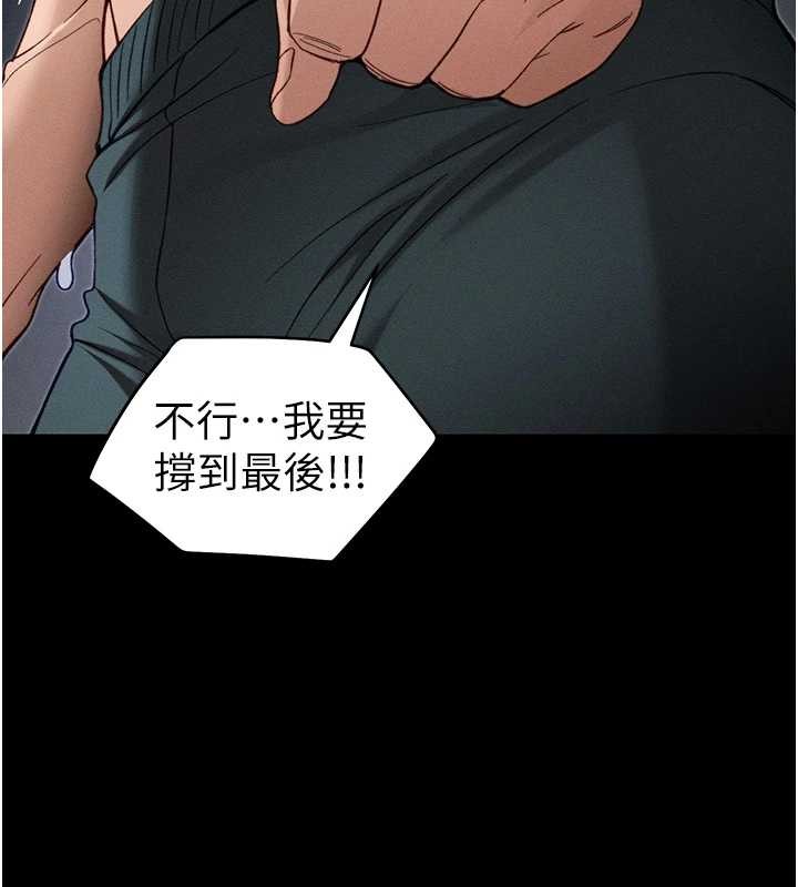 第48话-狱中情侣反目成仇