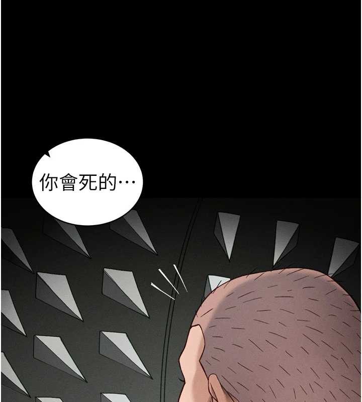 第48话-狱中情侣反目成仇
