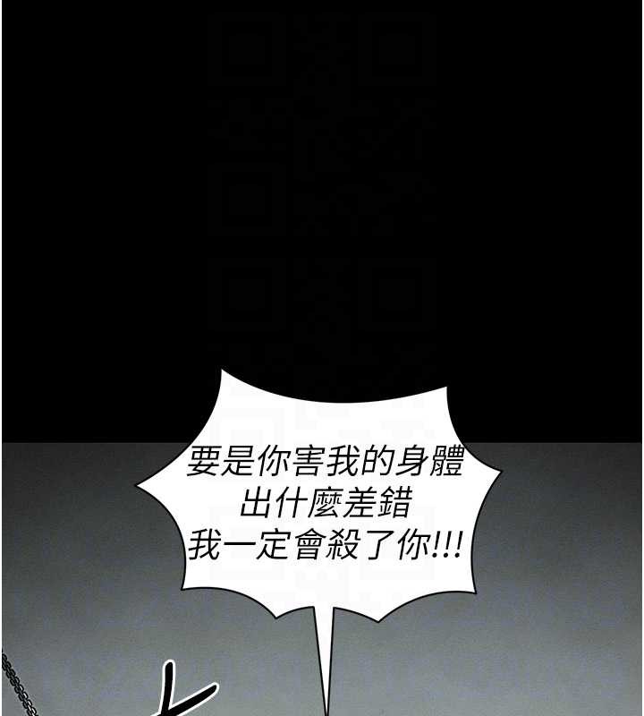 第48话-狱中情侣反目成仇