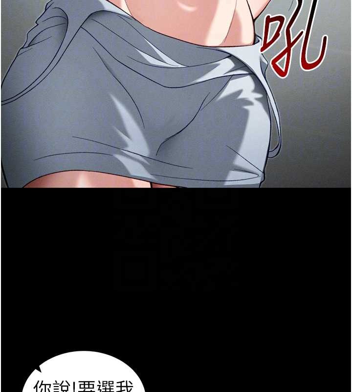 第48话-狱中情侣反目成仇