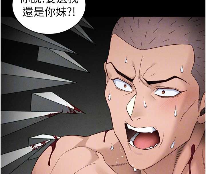 第48话-狱中情侣反目成仇