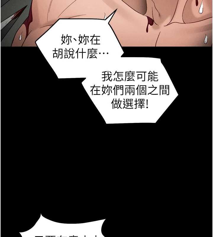 第48话-狱中情侣反目成仇