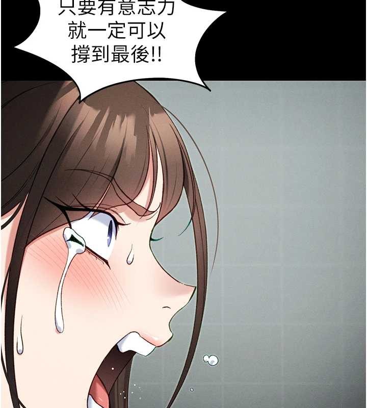 第48话-狱中情侣反目成仇