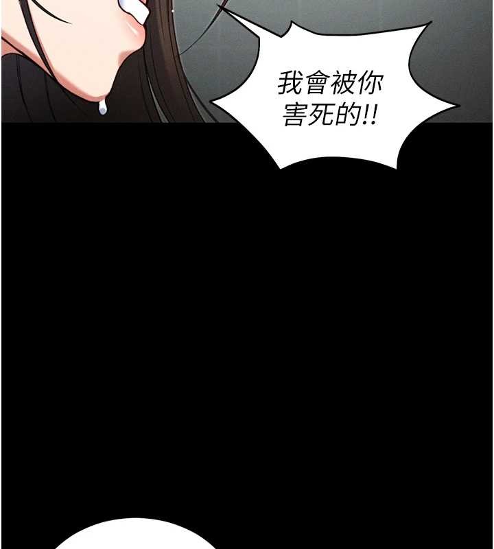 第48话-狱中情侣反目成仇
