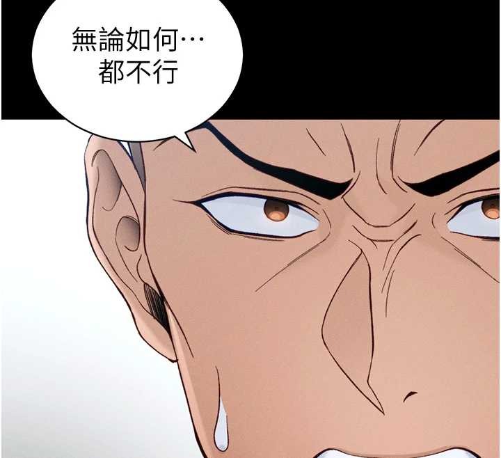 第48话-狱中情侣反目成仇