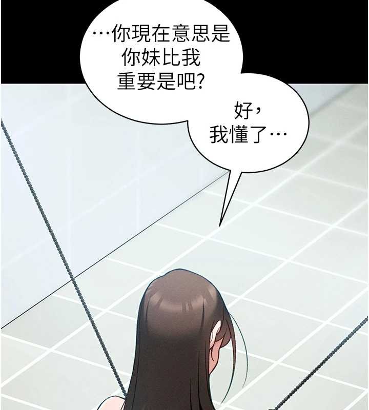 第48话-狱中情侣反目成仇
