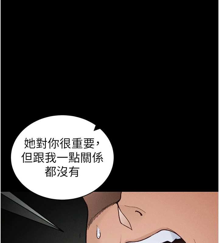第48话-狱中情侣反目成仇