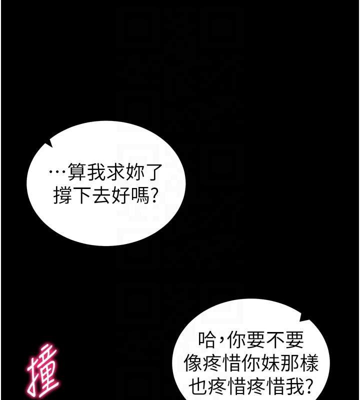 第48话-狱中情侣反目成仇
