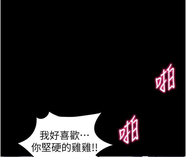 第48话-狱中情侣反目成仇