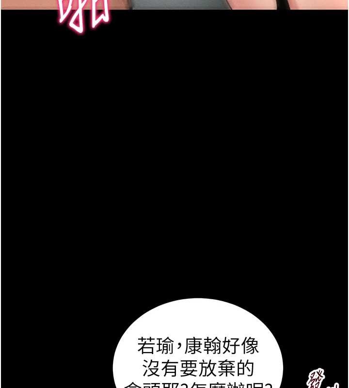 第48话-狱中情侣反目成仇