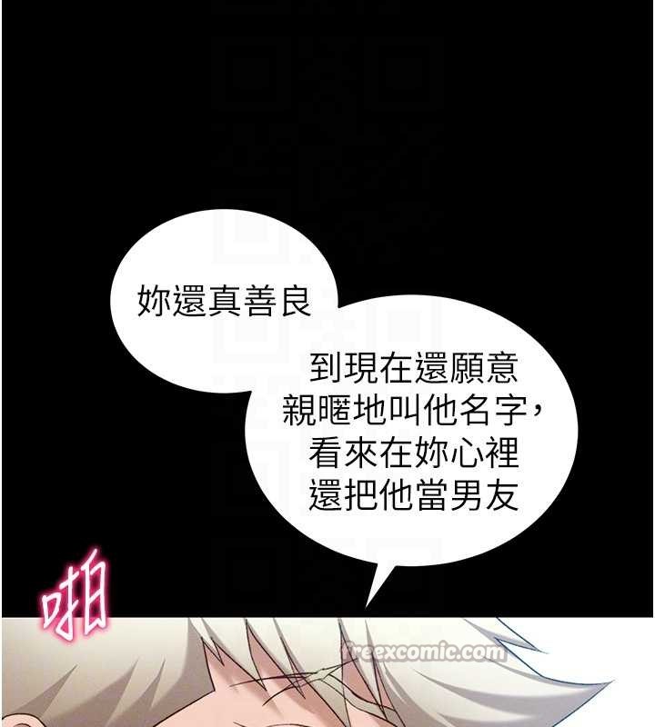 第48话-狱中情侣反目成仇