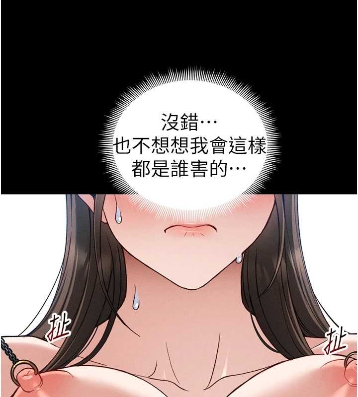 第48话-狱中情侣反目成仇