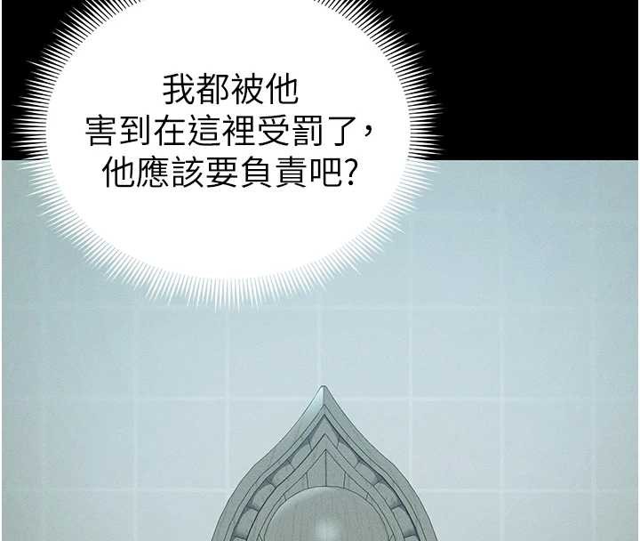 第48话-狱中情侣反目成仇