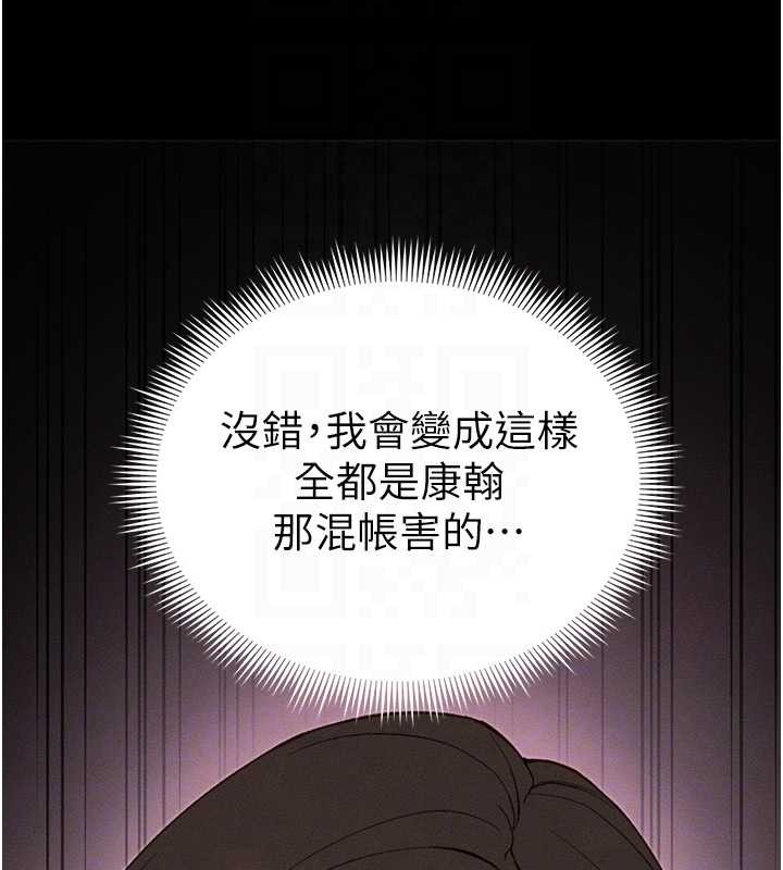 第48话-狱中情侣反目成仇