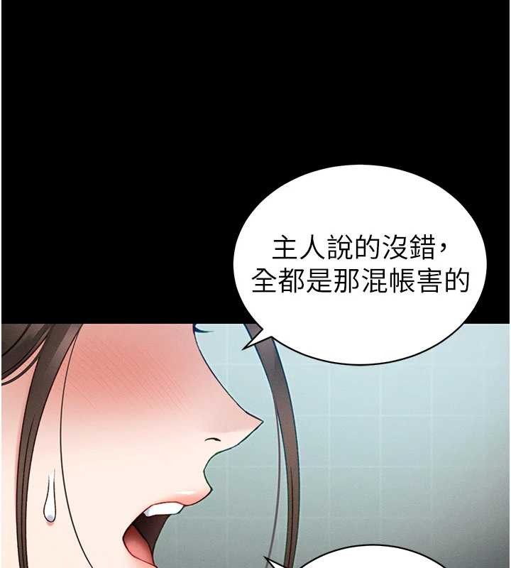 第48话-狱中情侣反目成仇