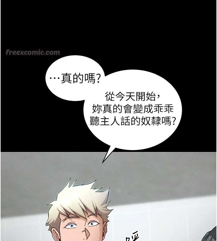 第48话-狱中情侣反目成仇