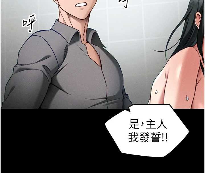 第48话-狱中情侣反目成仇