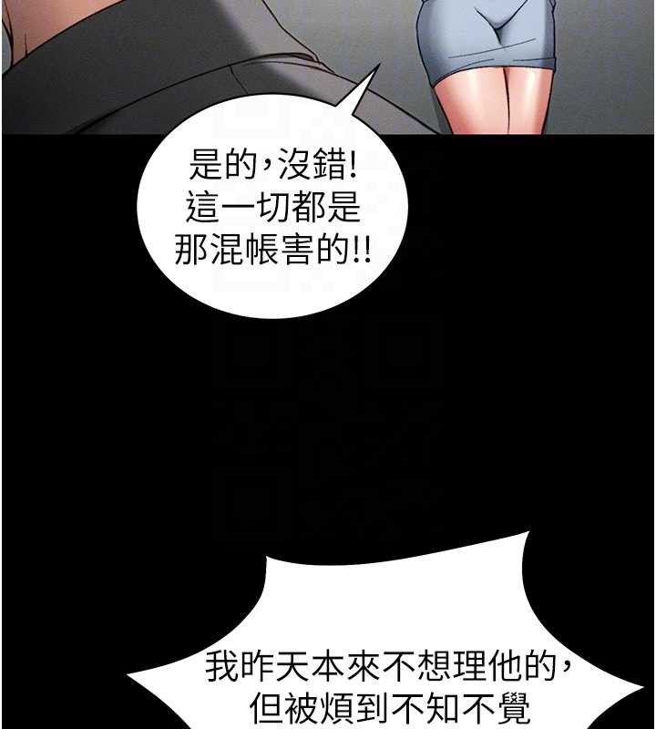 第48话-狱中情侣反目成仇