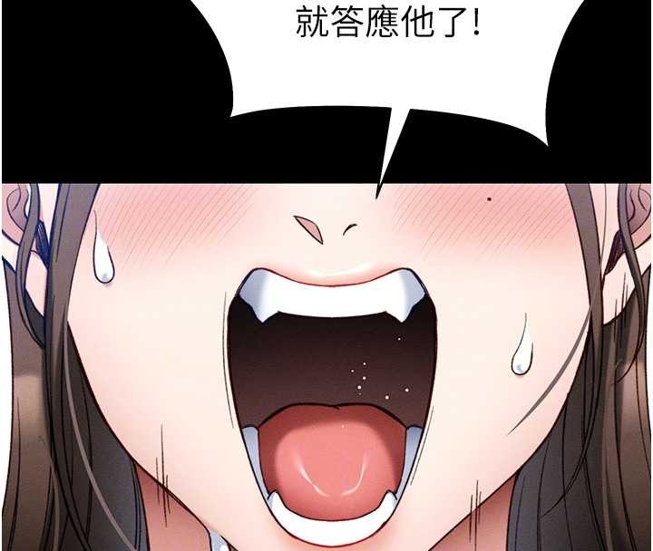 第48话-狱中情侣反目成仇