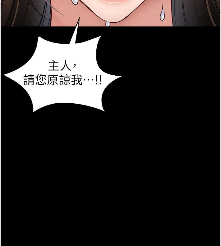 第48话-狱中情侣反目成仇