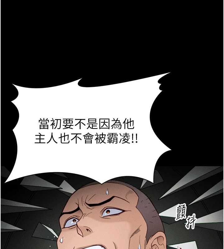 第48话-狱中情侣反目成仇