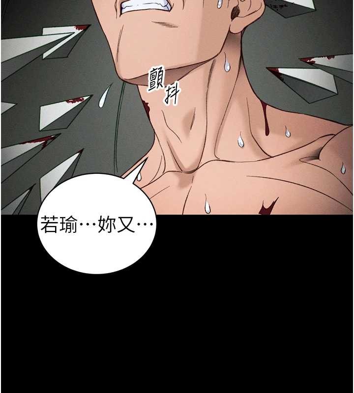 第48话-狱中情侣反目成仇