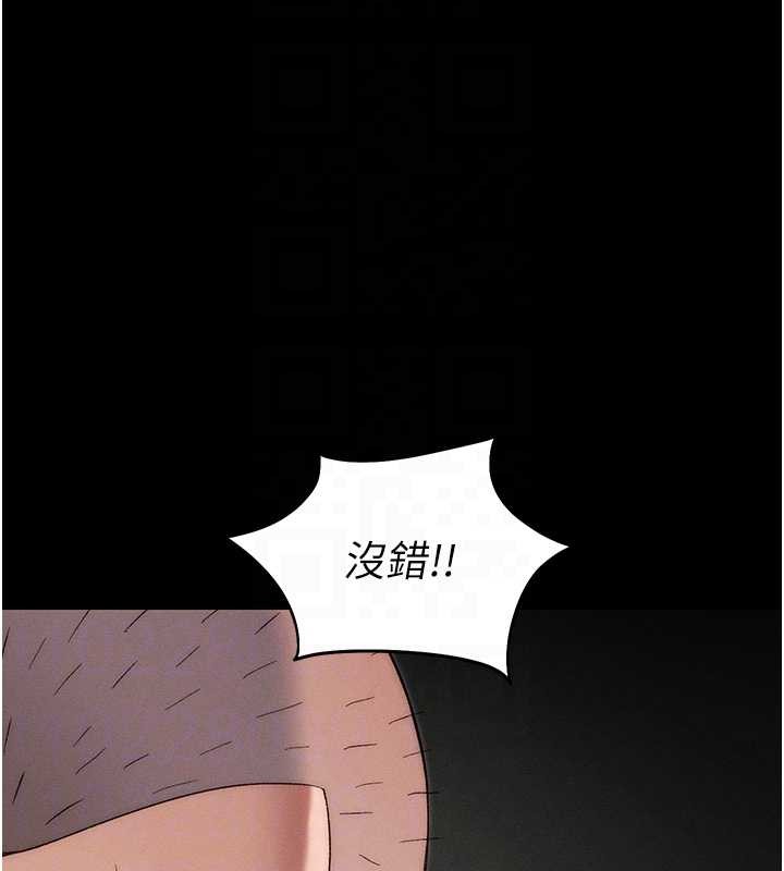 第48话-狱中情侣反目成仇
