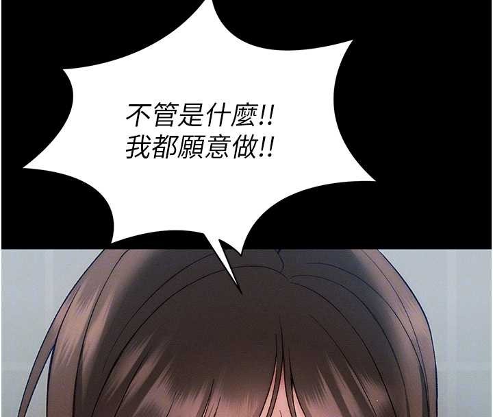 第48话-狱中情侣反目成仇