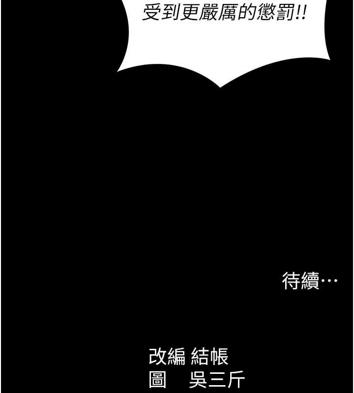 第48话-狱中情侣反目成仇