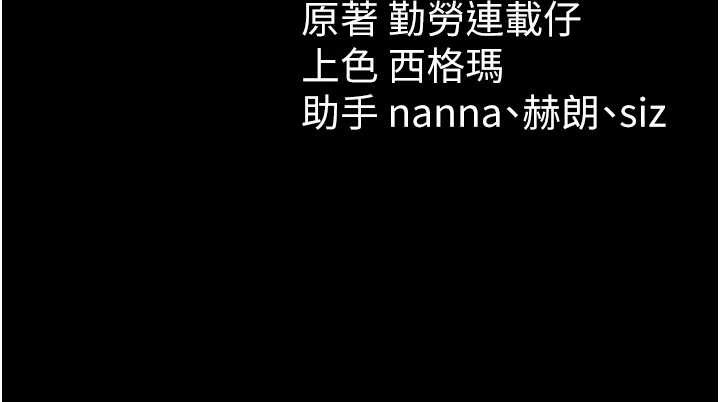 第48话-狱中情侣反目成仇